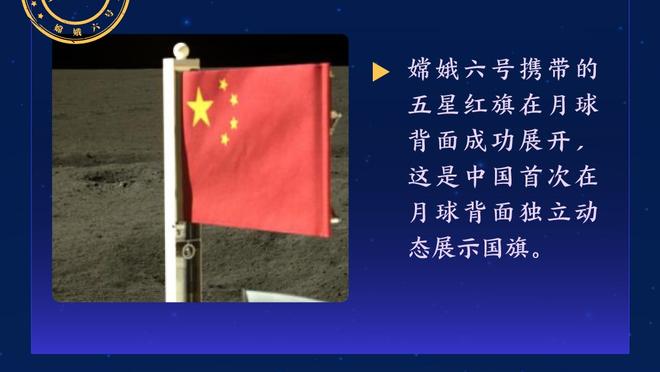 后防支柱！萨利巴当选对阵利物浦一役阿森纳队内最佳球员